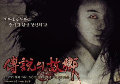Beste Horrorseries 1977 (series in het genre horror)