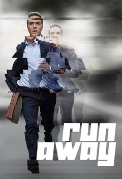 Run Away (2026)