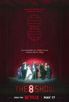 The 8 Show (2024)