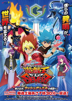 Yu-Gi-Oh! Sevens (2020&#8209;2022)