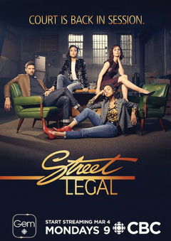 Street Legal (2019)