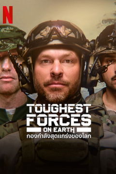 Toughest Forces on Earth (2024‑ )