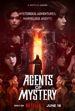 Agents of Mystery (2024&#8209;&nbsp;)