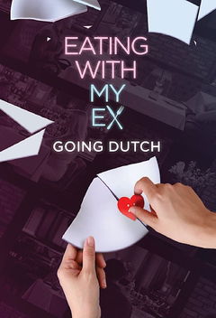 Eating With My Ex: Going Dutch (2021&#8209;&nbsp;)