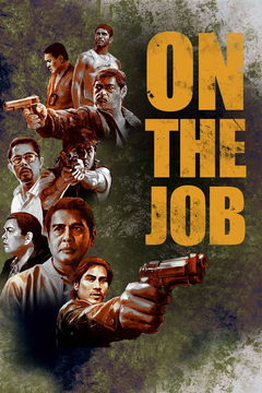 On the Job (2021&#8209;&nbsp;)