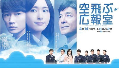 Public Affairs Office in the Sky