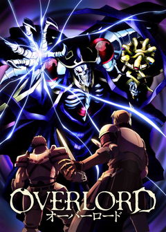 Overlord (2015&#8209;2022)