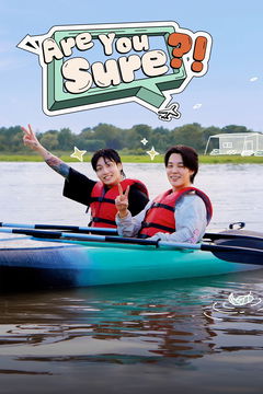Are You Sure?! (2024)
