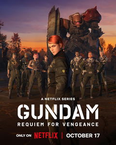 Gundam: Requiem for Vengeance (2024)