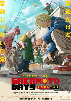Sakamoto Days (2025&#8209;&nbsp;)
