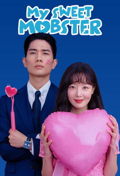 My Sweet Mobster (2024)