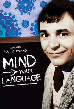 Mind Your Language (1977&#8209;1986)