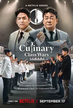 Culinary Class Wars (2024&#8209;&nbsp;)