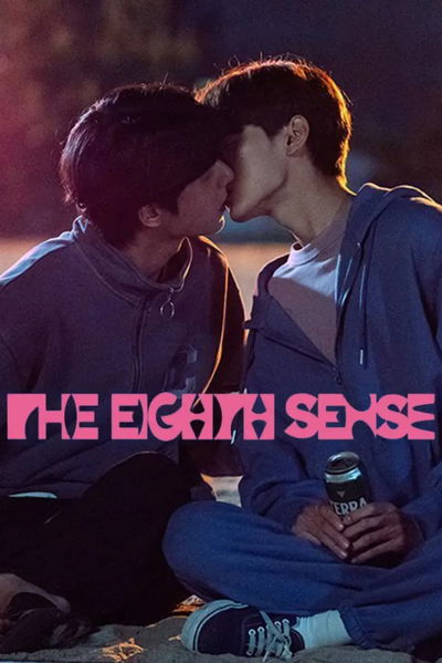 The Eighth Sense: The Series