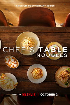 Chef's Table: Noodles (2024&#8209;&nbsp;)
