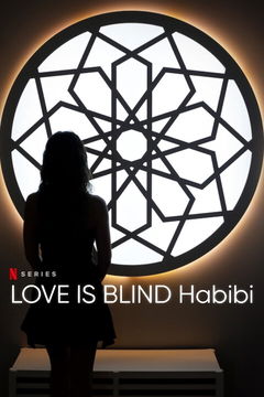 Love Is Blind: Habibi (2024&#8209;&nbsp;)