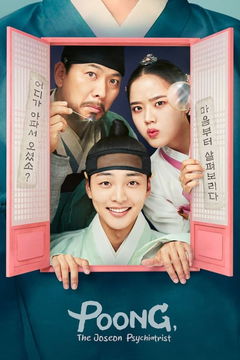 Poong, the Joseon Psychiatrist (2022&#8209;2023)