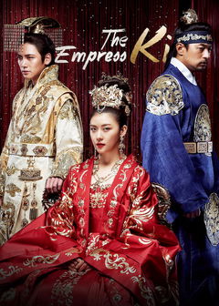 The Empress Ki (2013&#8209;2014)