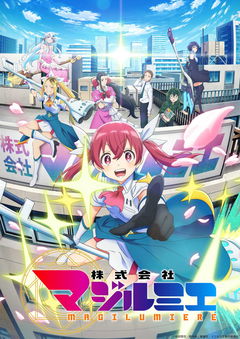 Magilumiere Magical Girls Inc. (2024&#8209;&nbsp;)