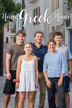 Home Greek Home (2023&#8209;&nbsp;)