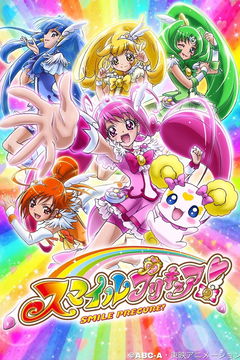 Glitter Force (2012‑2013)