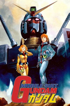 Kidô senshi Gandamu (1979&#8209;1980)