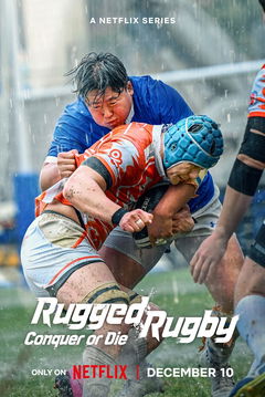 Rugged Rugby: Conquer or Die (2024‑2025)