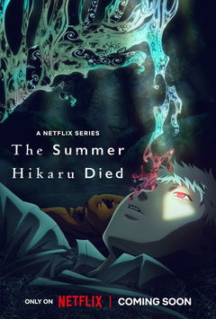 The Summer Hikaru Died (2025&#8209;&nbsp;)