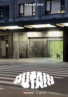 Putain (2024&#8209;2025)