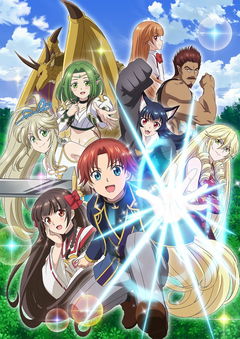 Botsuraku Yotei no Kizoku Dakedo, Hima Datta kara Mahô o Kiwametemita (2025)