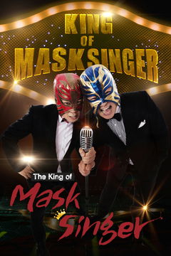 King of Masked Singer (2015)