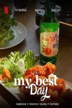 Soju Rhapsody (2025&#8209;&nbsp;)