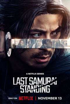 Last Samurai Standing (2025)