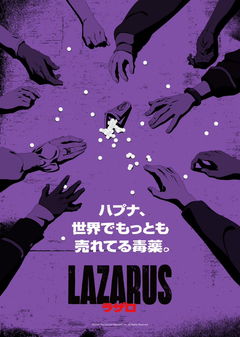 Lazaro (2025)