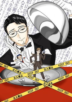 The Dinner Table Detective (2025)