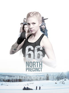 Pohjoisen tähti (2023&#8209;&nbsp;)