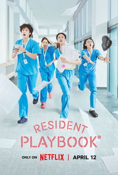 Resident Playbook (2025)