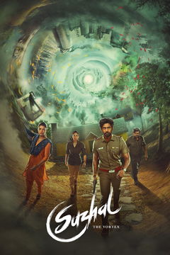 Suzhal: The Vortex (2022&#8209;&nbsp;)