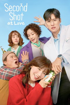 Second Shot at Love (2025)