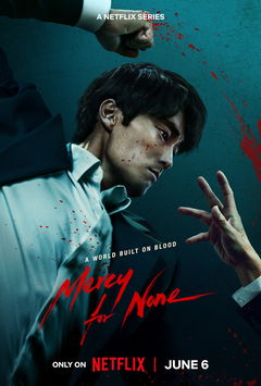 Mercy for None (2025)