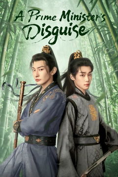 A Prime Minister's Disguise (2025)