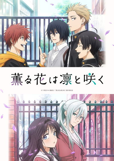 The Fragrant Flower Blooms With Dignity