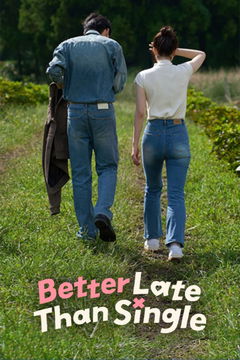 Better Late Than Single (2025&#8209;&nbsp;)