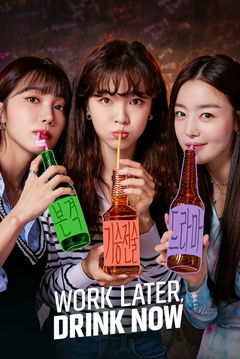 Work Later, Drink Now (2021&#8209;2023)