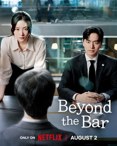 Beyond the Bar (2025&#8209;&nbsp;)