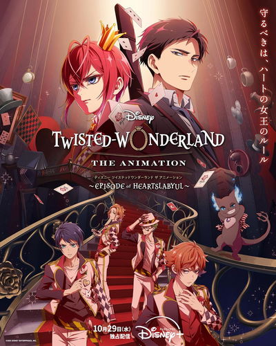 Twisted-Wonderland: The Animation