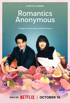 Romantics Anonymous (2025)