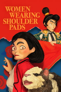 Women Wearing Shoulder Pads (2025&#8209;&nbsp;)