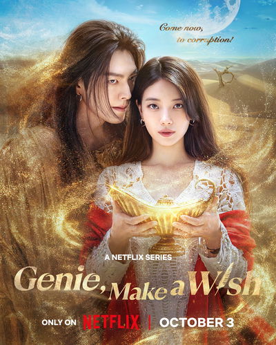 Genie, Make a Wish