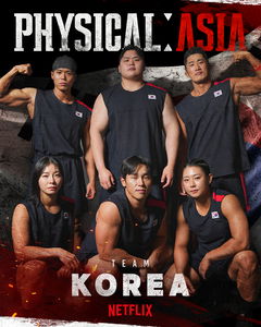 Physical: Asia (2025)